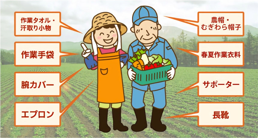 田んぼで農作業をする人の写真素材1963639- PIXTA