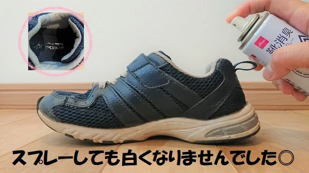 100均 重曹スプレーの商品を使ったおしゃれなインテリア実例RoomClip ルームクリップ