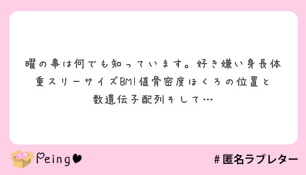 Fashion」おしゃれまとめの人気アイデアPinterestbuggy 2025スリーサイズ, 体重, 身長