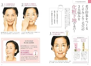 高齢者を笑顔に！介護美容の資格取得から仕事内容まで完全ガイド