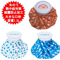 ゆたんぽ カバー 氷枕 温活 保温グッズ 風邪 冬 夏 かわいい 1L ピンク