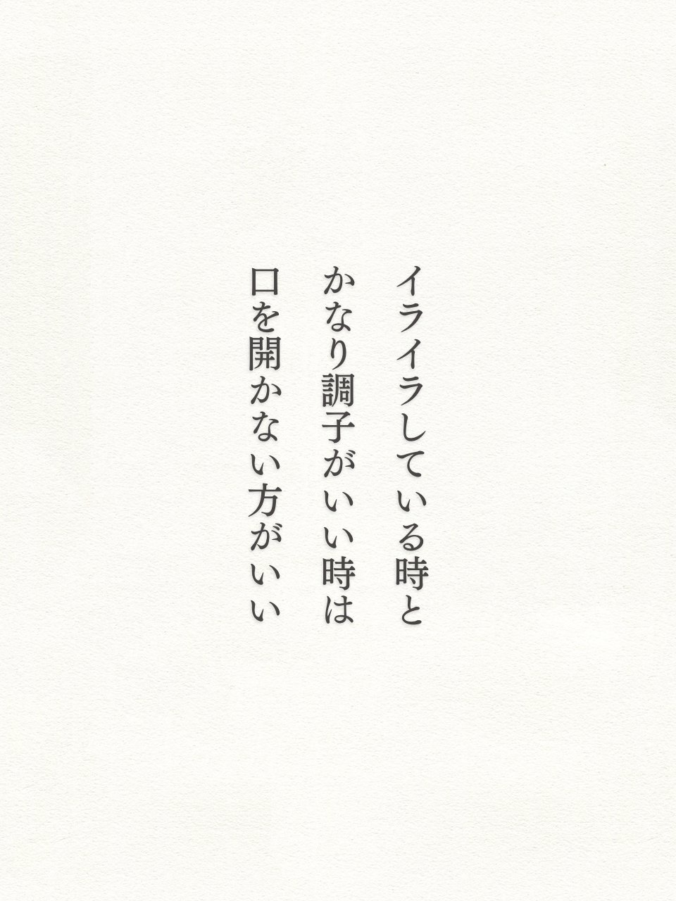 肝に命じる」ではなく「肝に銘じる」 – 毎日ことばplus