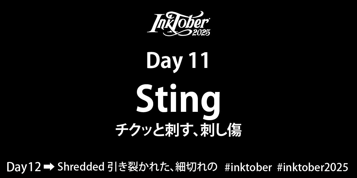 真の名の宿敵 英語 旧枠Foil② 321 □旧枠□ 真