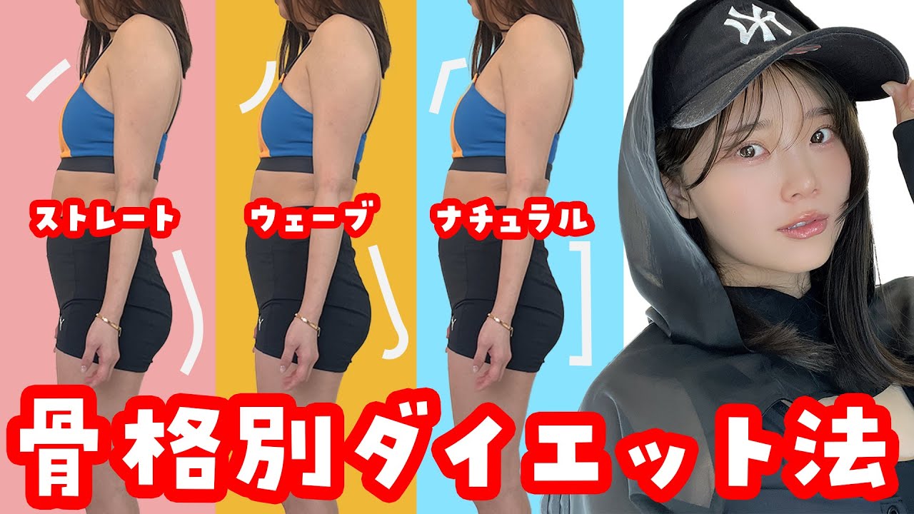 リアル1週間のビフォーアフター。 こんなに変われるならやらない理由ないよね？ダイエット骨格ウェーブダイエット記録おすすめTikTok