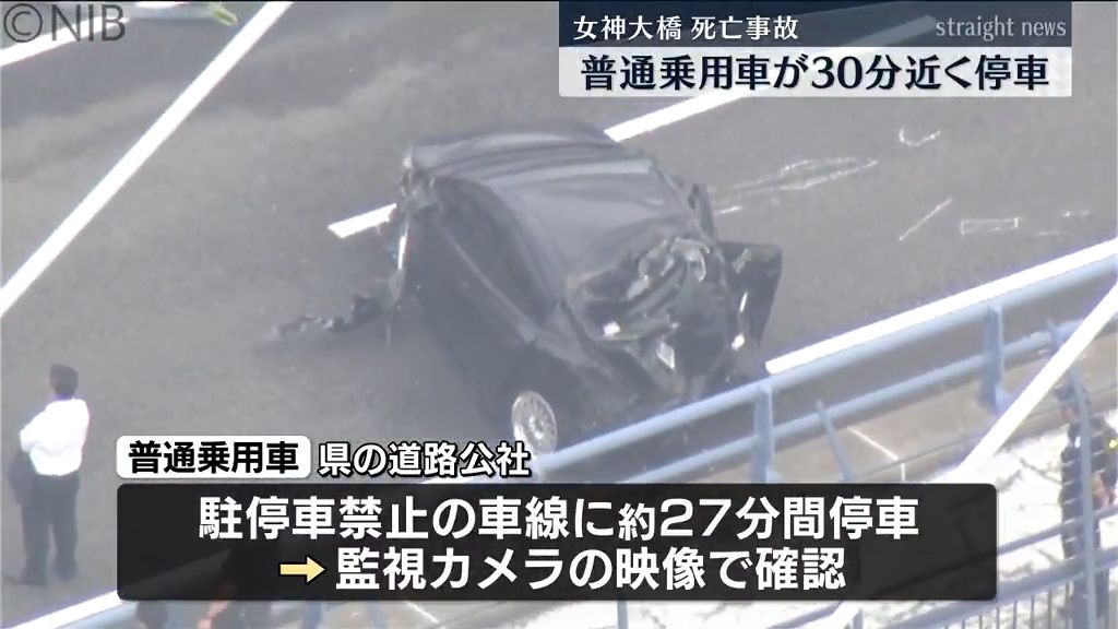 事故映像と実験に学ぶ 安全運転講座 27分 』・『事故映像に学ぶ 安全運転講座 15分 』エンタテインメント東映株式会社