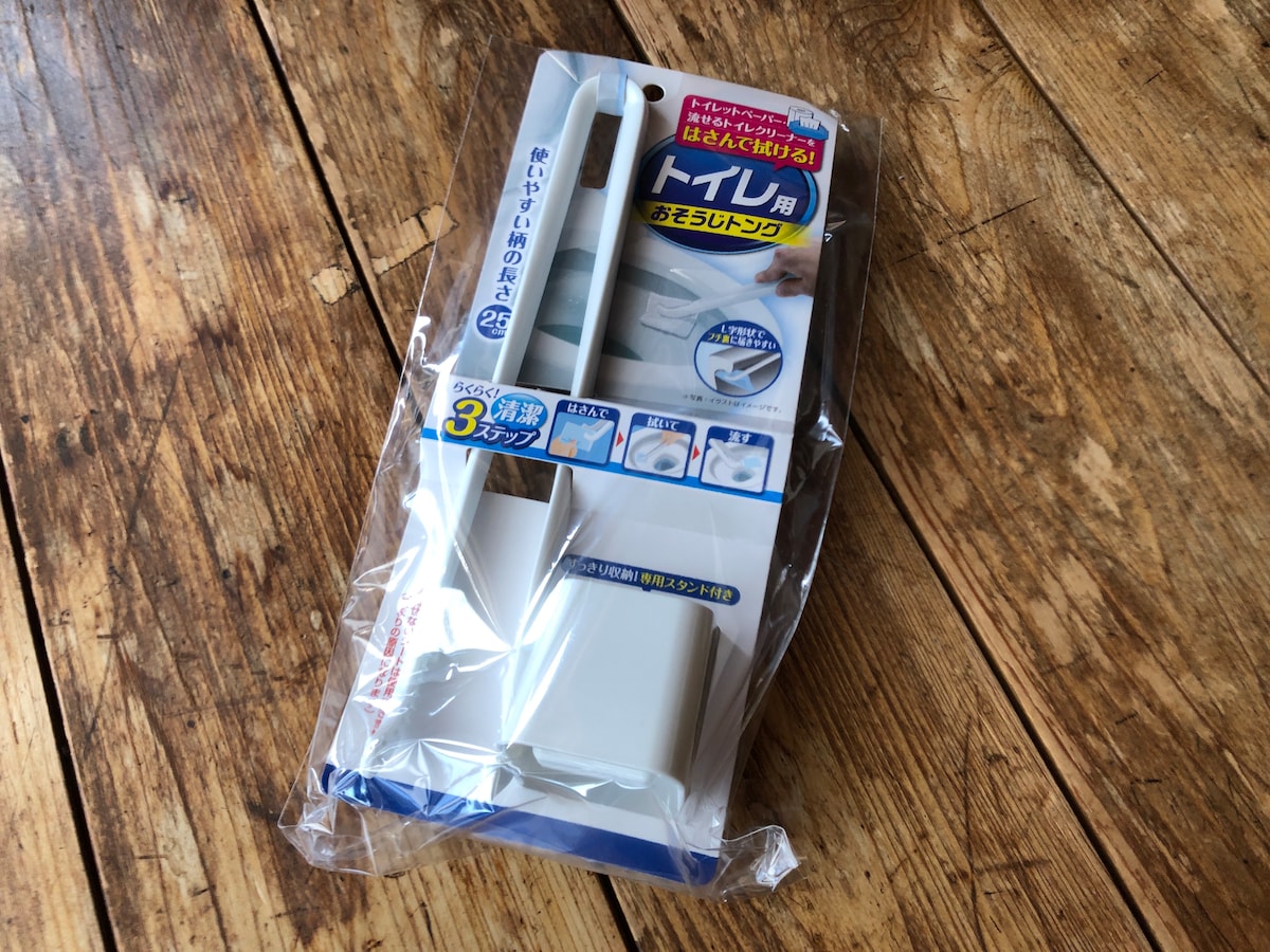 流せるトイレブラシは無印で売ってる？ニトリやセリア・ダイソーで買えるか調査！カウチョ