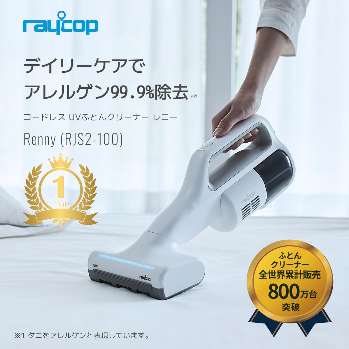 70℃温風恒温 ダニ除去器 LEDディスプレイ UV除菌 超吸収 布団