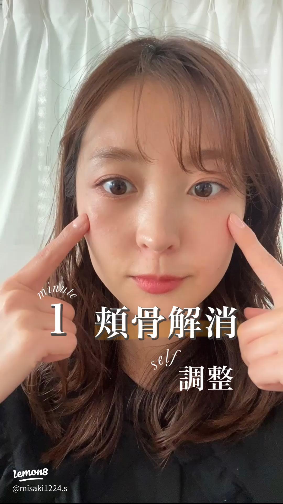 頬骨の張り編 美的コンプレックス解消メイクHOW TO動画 H＆Mpaku☆chan