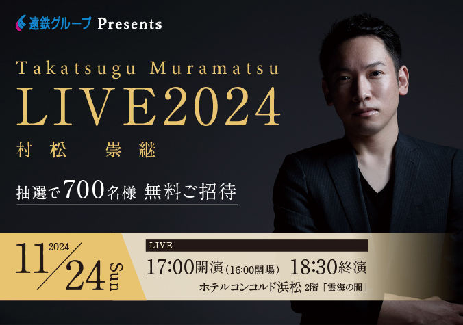 再開へ模索のライブ 浜松窓枠、３カ月ぶりの公演 入場１５人／間隔２メートル／ステージにフィルム｜静岡新聞DIGITAL