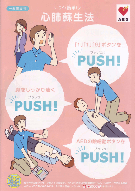 事故で無意識の男性の心肺蘇生法を行う救急医のチーム。重要な患者のフラットベクトルイラストへのCPR支援。応急処置、蘇生トレーニングの概念無料ベクトル素材