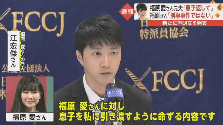 福原愛救形象親製球桌送輪椅媽