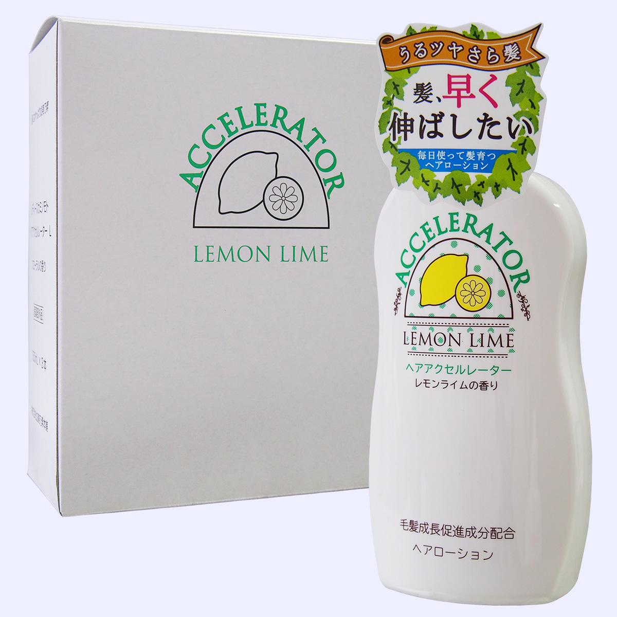 髪の毛が早く伸びる ヘアアクセルレーター って本当？？Liss 恵比寿 フリーランス美容師のみの美容室 代表 渡辺真一 地毛に戻す美容師コンプレックス・お悩み相談