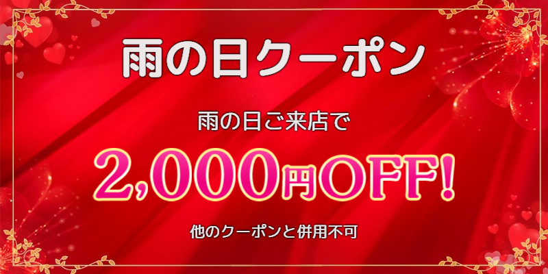 藤が丘駅でタイ古式マッサージが人気のサロン｜ホットペッパービューティー