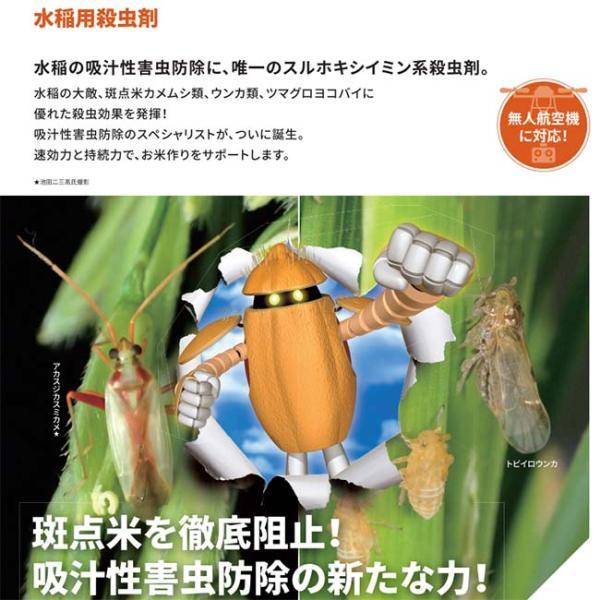 楽天市場 トレボンMC 500ml たっぷり業務容量 樹木 チャドクガ 毛虫 殺虫剤 アメリカシロヒトリ 駆除 農薬 樹木消毒 つつじ ツバキマイマイガ 果樹類 ケムシ類 カメムシ ウンカ ヨトウムシ ツマグロヨコバイ : 虫退治楽天市場店