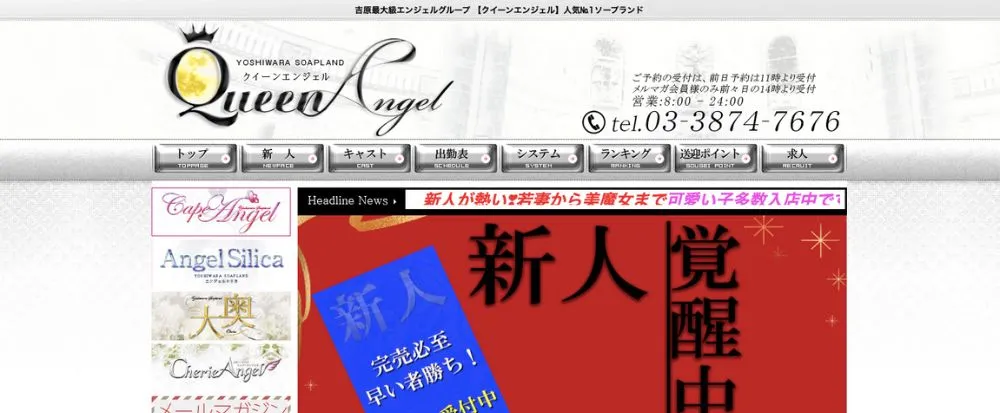 新宿・歌舞伎町ソープおすすめランキング8選。NN/NS可能な人気店の口コミ＆総額は？ | メンズエログ