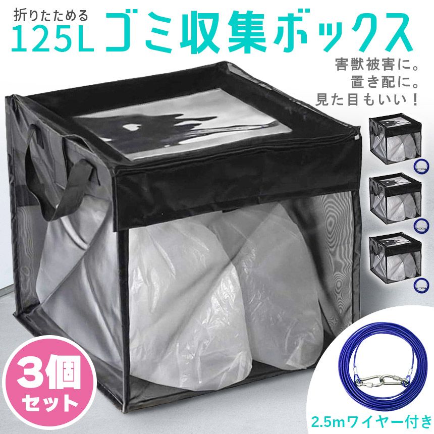 ☆またやられた ! 3度目のカラス対策インテリアと暮らしのヒント