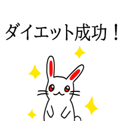 ダイエットを頑張る❤️いやしばいぬ❤️柴犬 - LINE スタンプLINE STORE