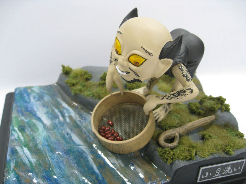 小豆洗 あずきあらい笑って笑ってそら進め