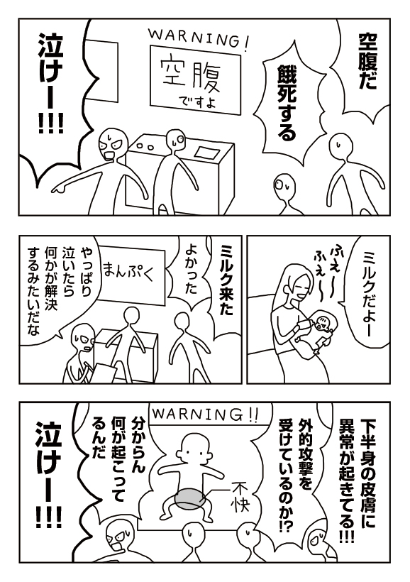 お腹がすいた赤ちゃんの仕草 授乳の合図- YouTube