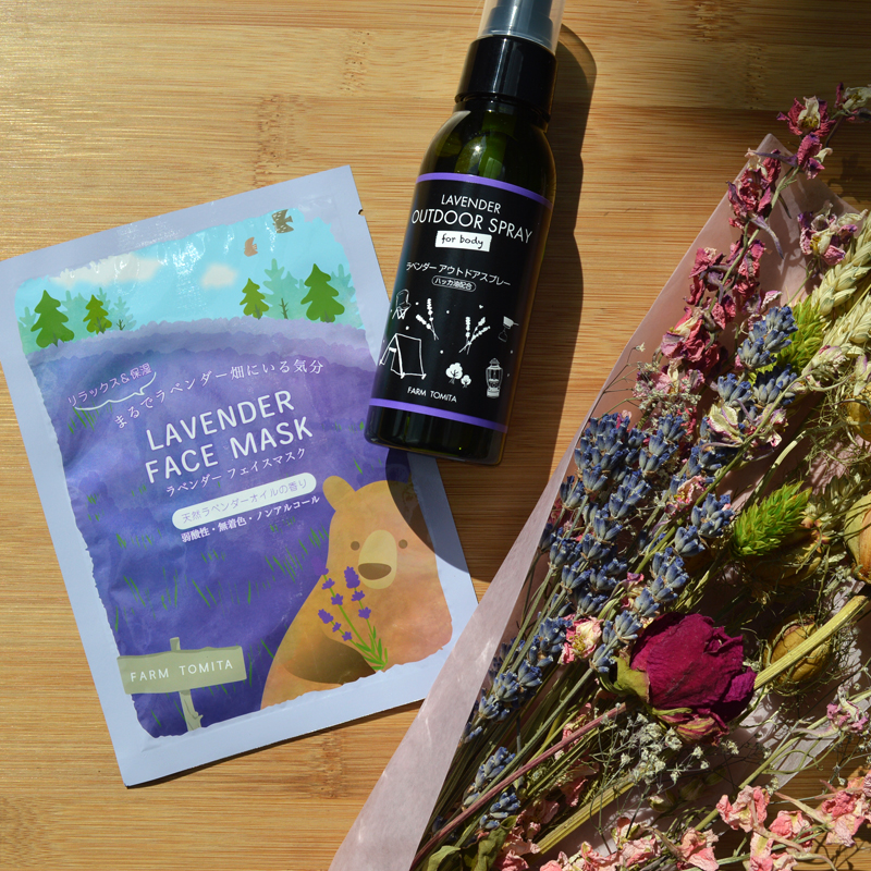 楽天市場 ラベンダー オイル 富良野の通販