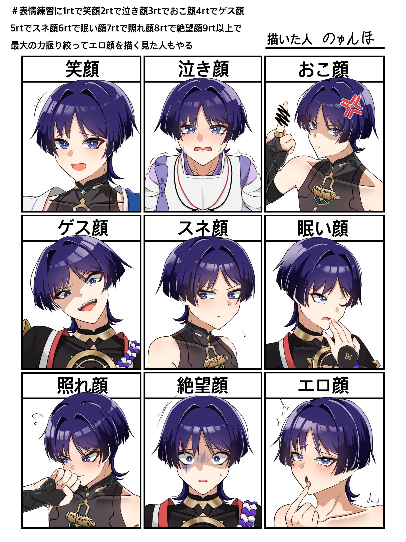 小坂 菜緒 公式ブログ