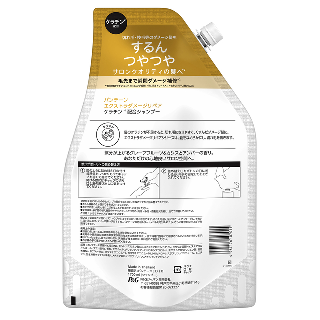 2in1欲張りタイパ美容の新ヘアケアブランド「&PAIR」誕生！LIPS