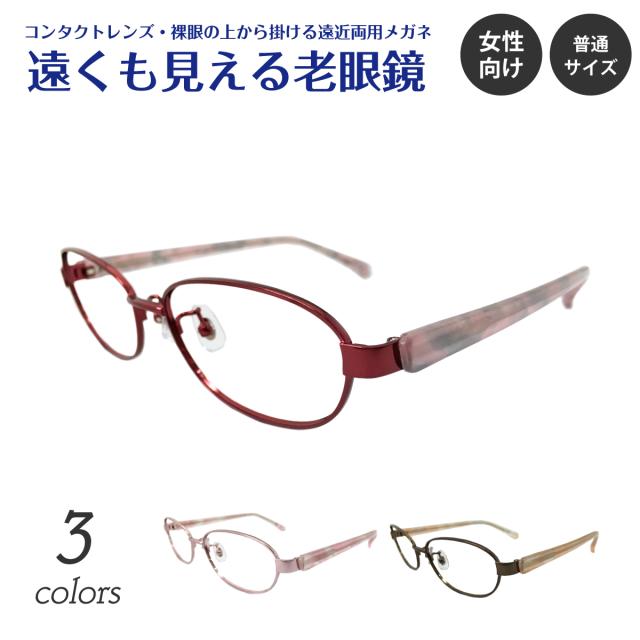 楽天市場 老眼鏡 0.5から おしゃれ レディース ブルーライトカット 紫外線 uv ボストン かわいい メガネ 老眼 度付き リーディンググラス30代 40代 50代 女性 クラシック 黒縁 ニュアンスカラー シニアグラス 丸眼鏡 FEELLIFE FLL-3004 :オプティックストアグラスガーデン