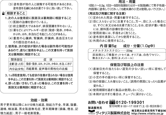 花粉症対策】市販で購入できるおすすめ「点鼻薬」、処方薬との比較と注意点を解説 – EPARKくすりの窓口コラム｜ヘルスケア情報