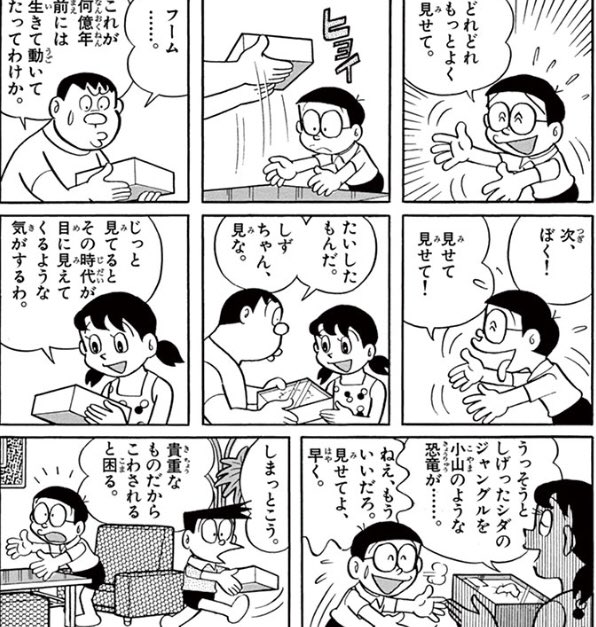 テラスハウス」、しらけた表情の永谷真絵は何とつぶやいていたか？！ : Isao Watanabeの'Spice of Life'