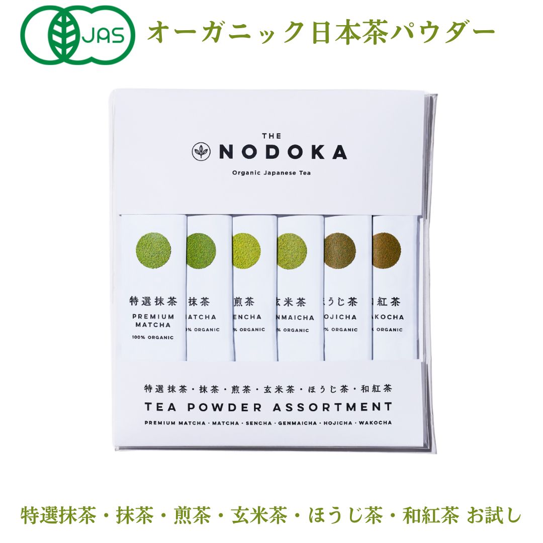 NODOKA – THE NODOKA