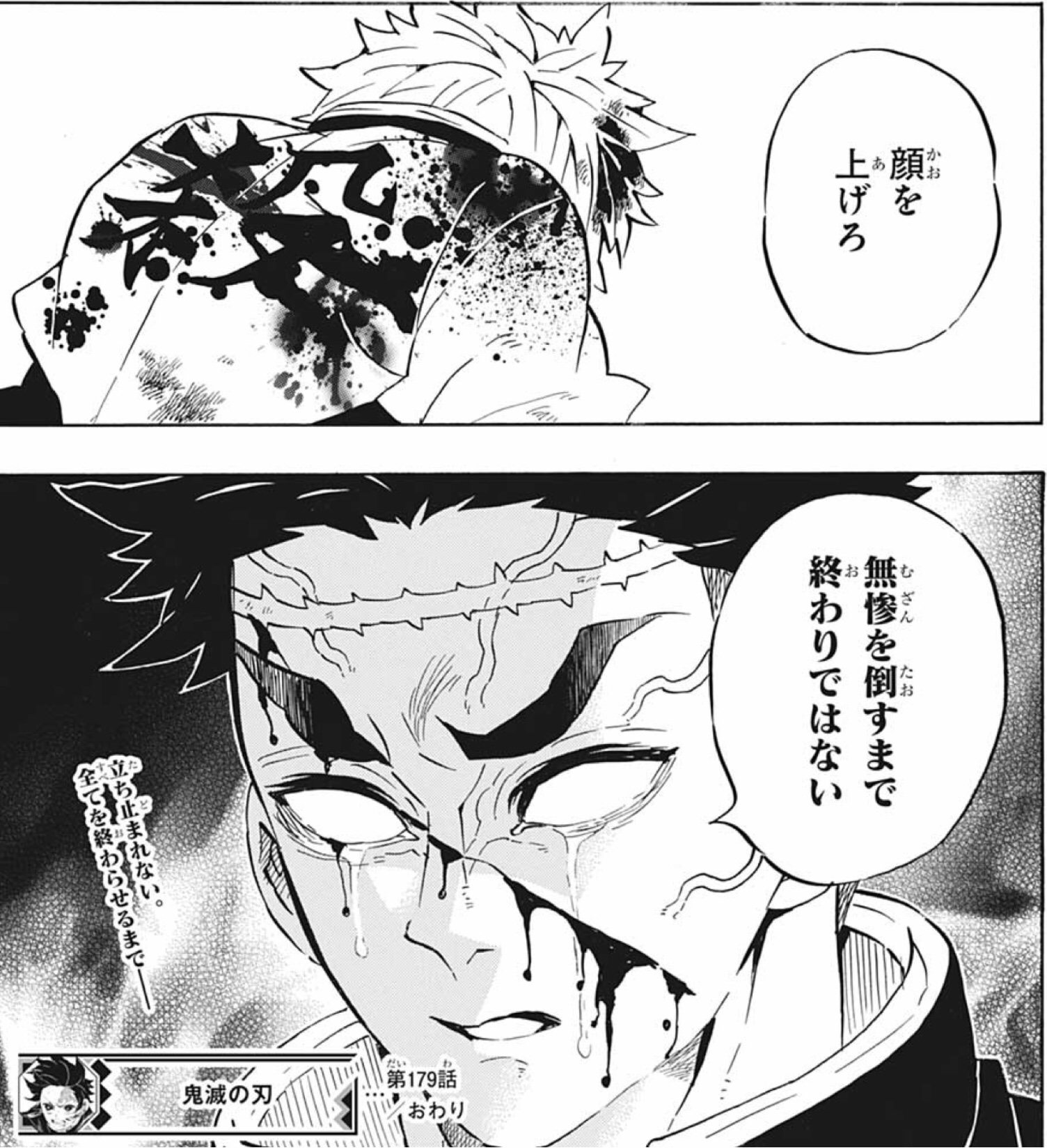 鬼滅の刃：鎹鴉の名前一覧と性格や特徴まとめ！亡くなった後はどうするのか？ - アニメマスターの考察日記