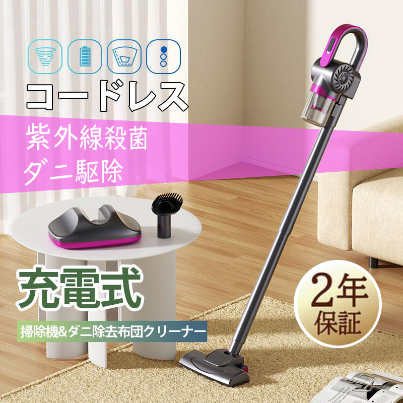 布団クリーナー UV除菌 布団掃除機 ダニ駆除 ハウスダスト 花粉 ベット 布団クリーナー 布団用掃除機 ダニ取り掃除機 ベット掃除機 ふとんたたき10000Kpa UVライト UV除菌 超高速たたき 超吸引 花粉 ダニ対策 ハウスダスト カーペット ベット 梅雨