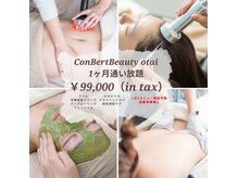 二重顎 名古屋に関するエステサロン lume beauty salon泉 ルーメビューティーサロン～美肌エイジングケア～などホットペッパービューティ