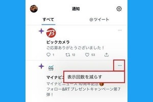 ハメ」のYahoo!リアルタイム検索 - X（旧Twitter）をリアルタイム検索