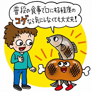 医者が教える間違いだらけの健康常識 – 丸善ジュンク堂書店ネットストア