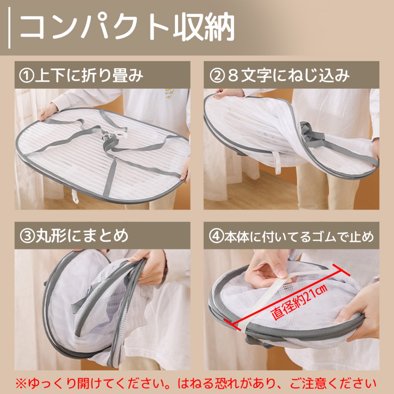 平干しネット セーター 3段 物干し ハンガー 折りたたみ セーター干し 洗濯 メッシュ ニット 型崩れ防止 室内干し hira-hghira-hg: ご注文ドットコム - 通販 - Yahoo!ショッピング