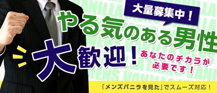 おすすめ】君津のマニア・フェチデリヘル店をご紹介！｜デリヘルじゃぱん