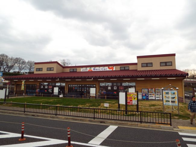 南河内の”おいしい”が集まる大型農産物直売所「あすかてくるで 羽曳野店」【羽曳野市】 |