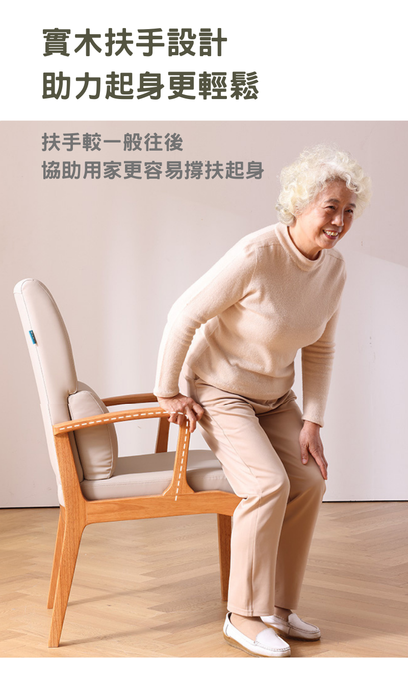 檸檬家居 實木扶手靠背椅寫字椅書房椅 高靠背麻將椅老人椅木椅- momo購物網- 好評推薦-2025年10月