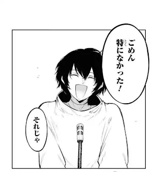 司類 体調不良」の小説・夢小説無料スマホ夢小説ならプリ小説 byGMO