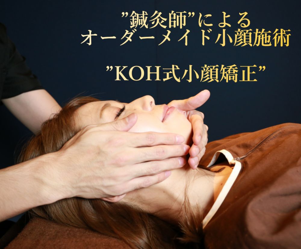 あの手この手！小顔になる体操「舌回し」「あいうえお体操」など即効トレーニング美的.com