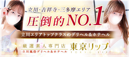 新宿歌舞伎町｜面白くてユニーク・変わった本番裏風俗4選 ｜ アダルトScoop