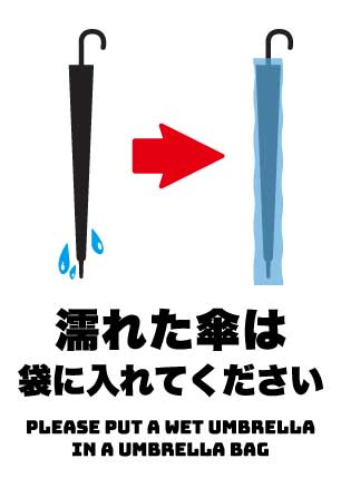 強風のため締切中」の張り紙テンプレート - Excelフリーソフト館 - 無料テンプレート集