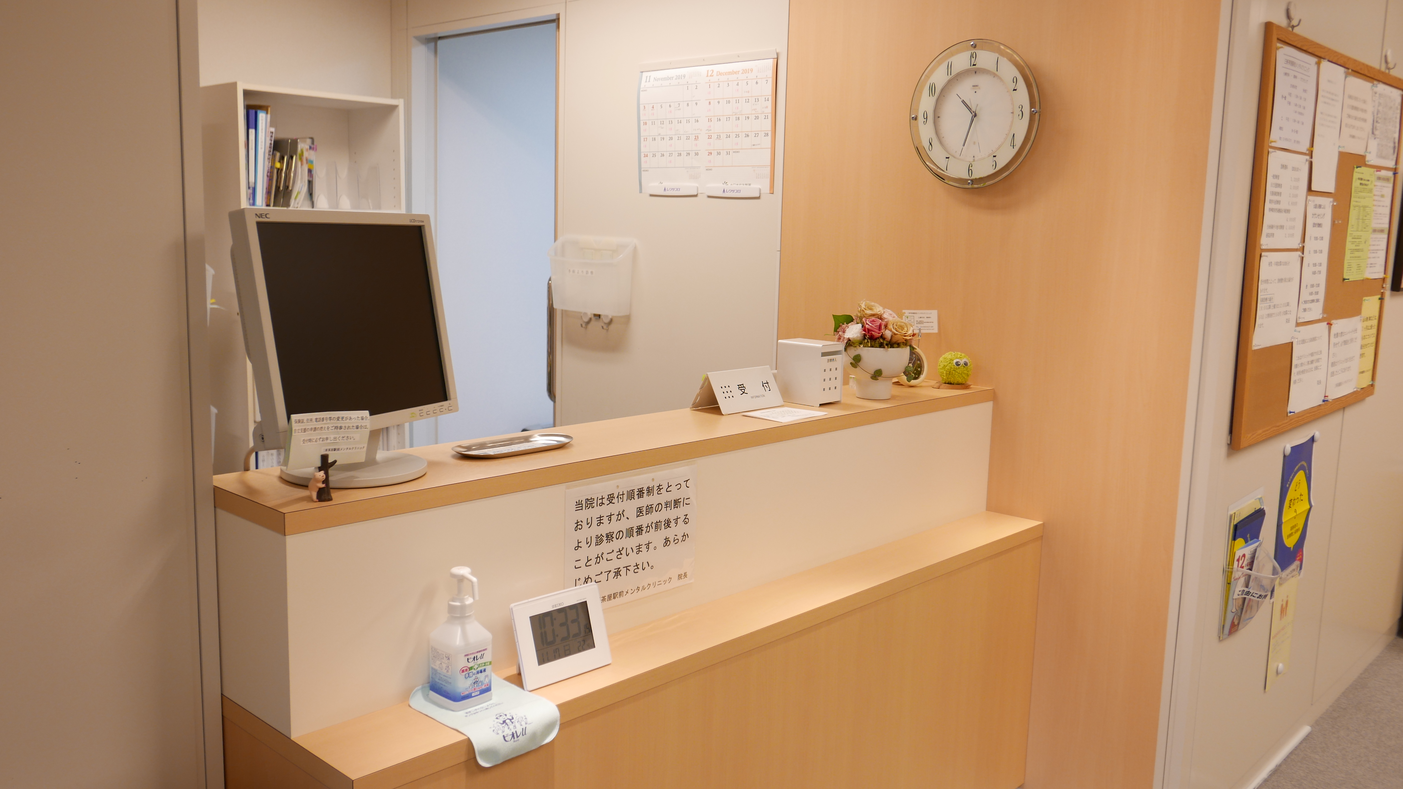 RICメンタルクリニック三軒茶屋募集中 世田谷区の看護師求人 - 看護roo! カンゴルー 転職