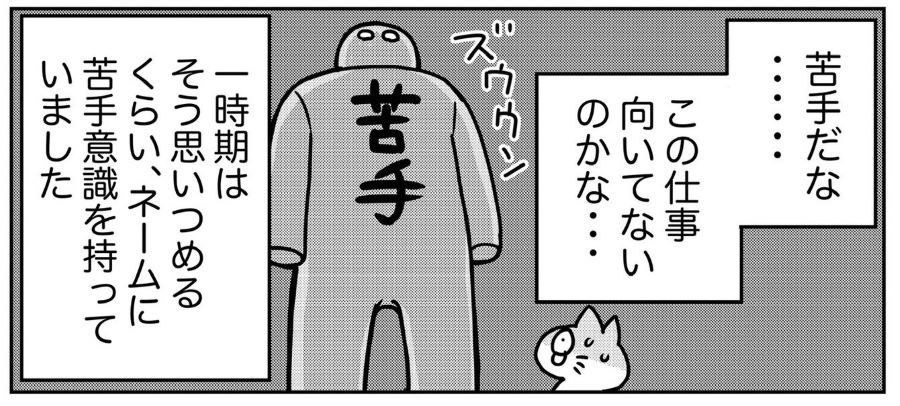 スマートフォンを見つめ思いつめる日本人女性、AI生成画像のイラスト素材104389905- PIXTA