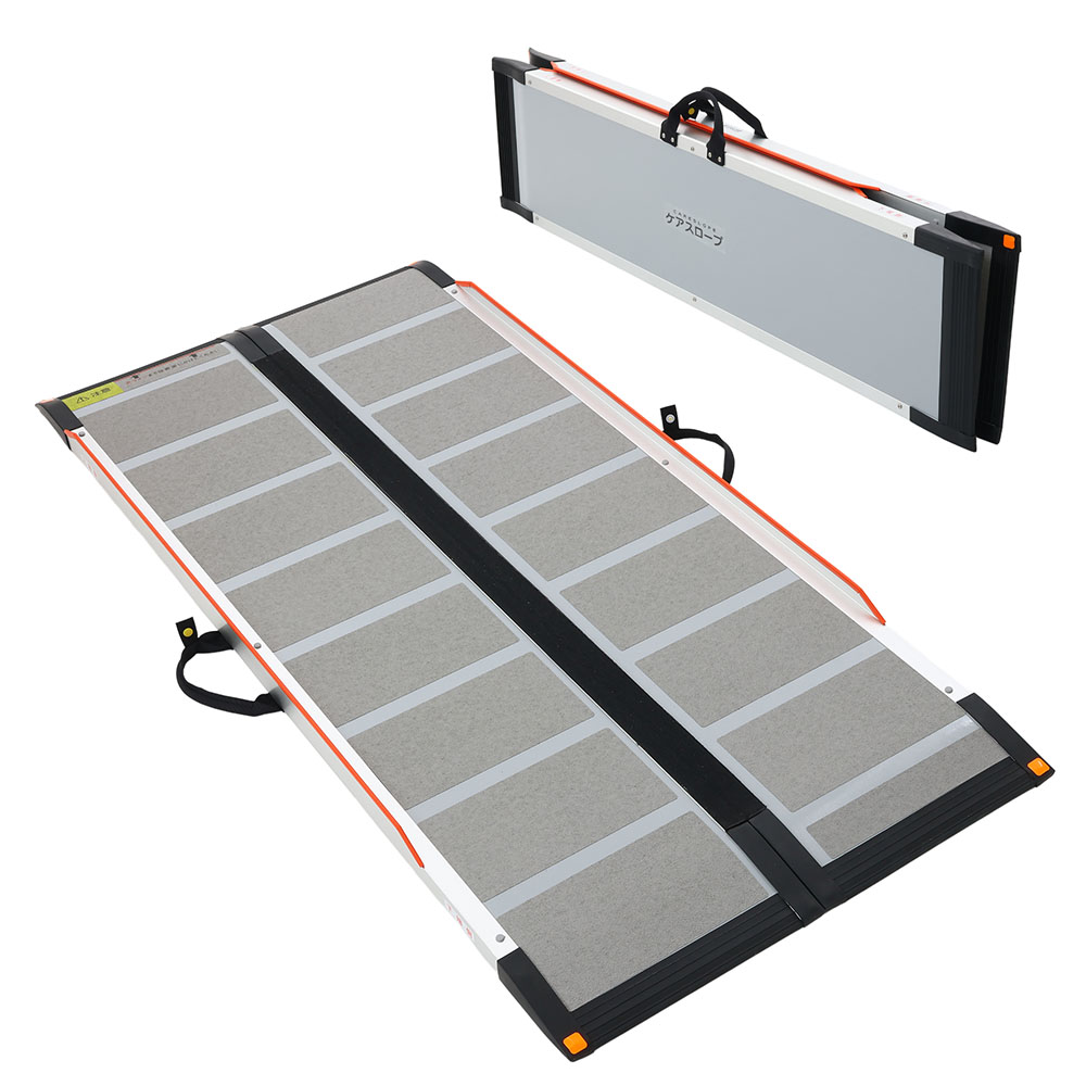 モルテン 車椅子用スロープ ロード 折りたたみタイプ福祉発明品ショップ本店