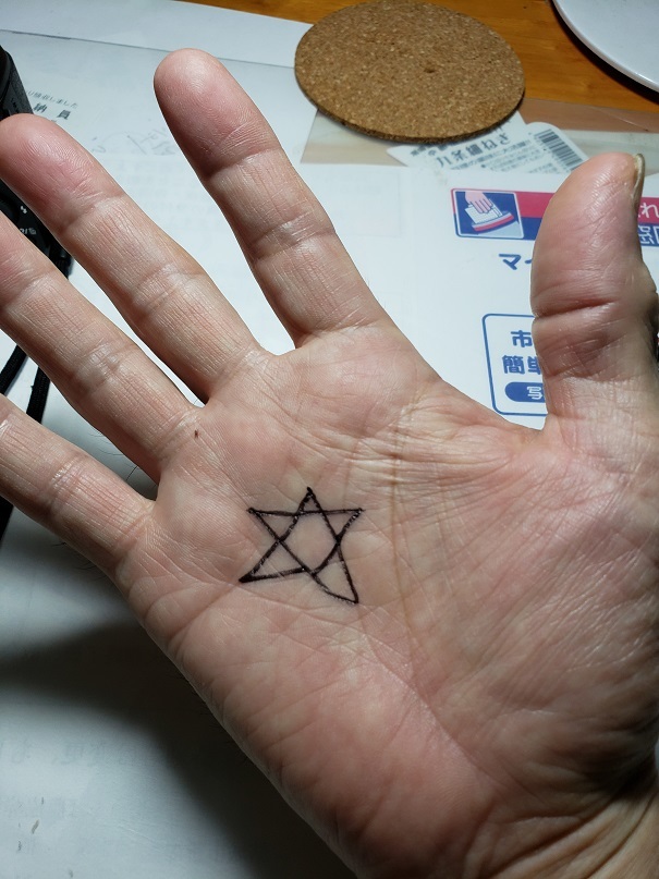 ✋️珍しい手相らしいですよ〜✋️ ６月に月と星があると教えて頂き、 7月の誕生日に＊KAGUYA＊と名前を変えたみうですが 先日手相を視て頂いたら星が一つ増えていて月が、ファティマの目と言うものらしいです😄 ファティマの目も五芒星も珍しいそうです。 変形マスカケ