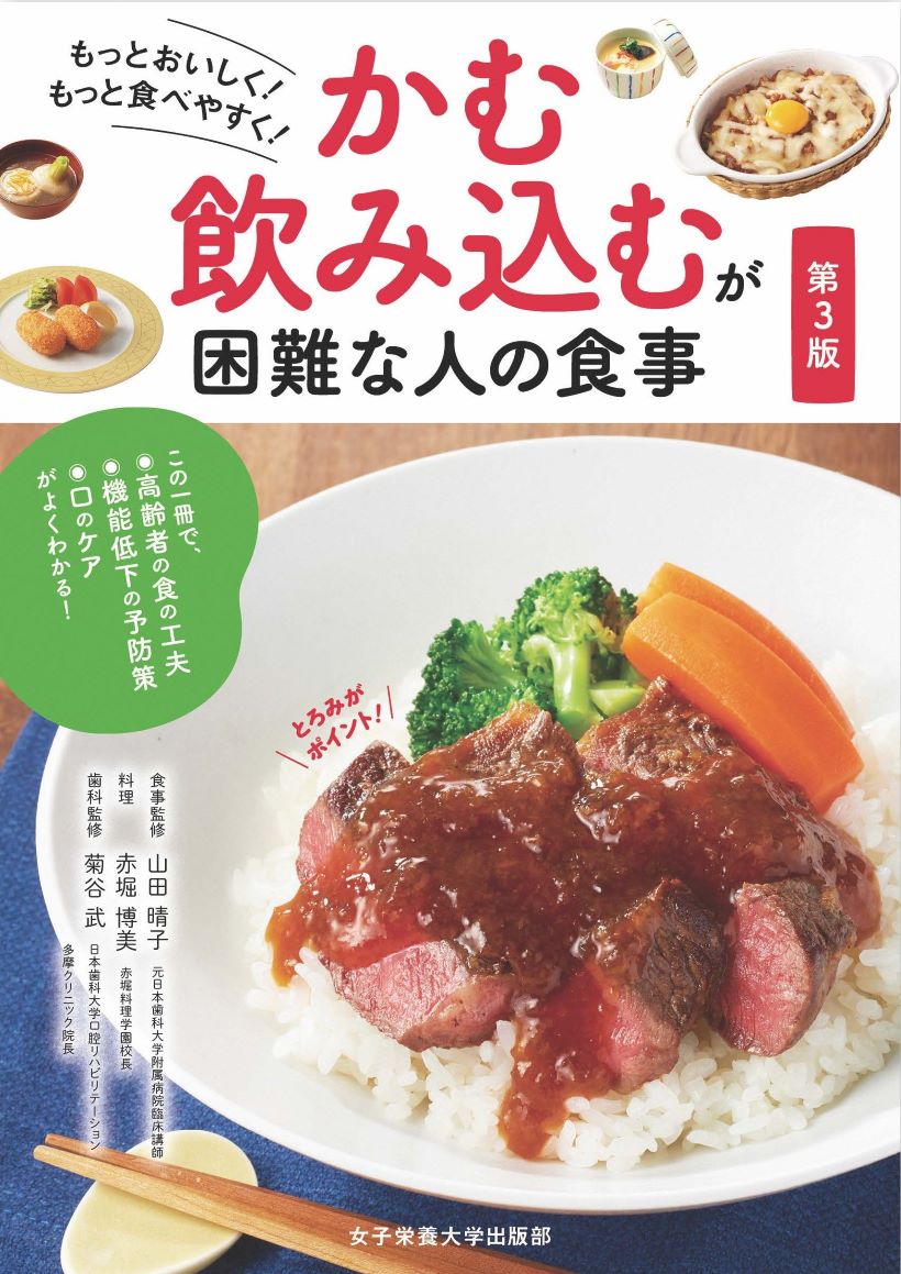 簡単 柔らかいシニア向け絶品レシピ15選食卓が笑顔に変わる - Green Beans レシピまとめ