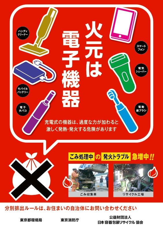 オナホの捨て方を徹底解説！注意すべきポイントや処分時のコツも紹介｜風じゃマガジン