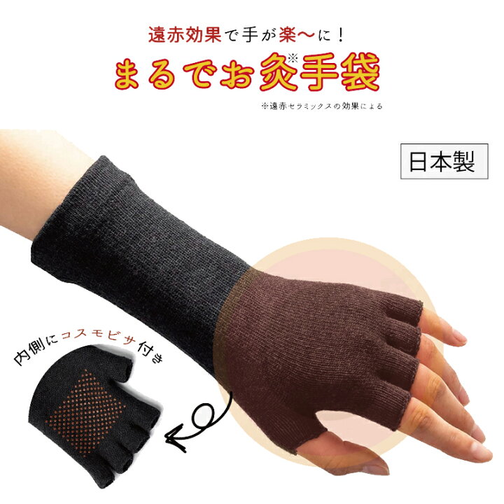 極暖最強に手元が暖かい人気の冬用手袋のおすすめランキング野に行く